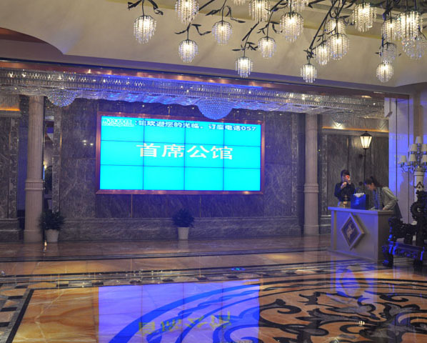 杭州首席公館